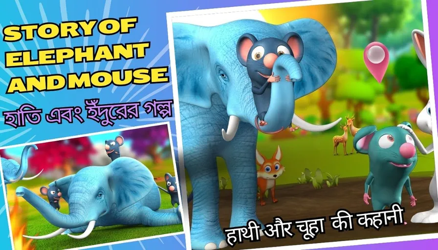 the story of elephant and mouse in hindi