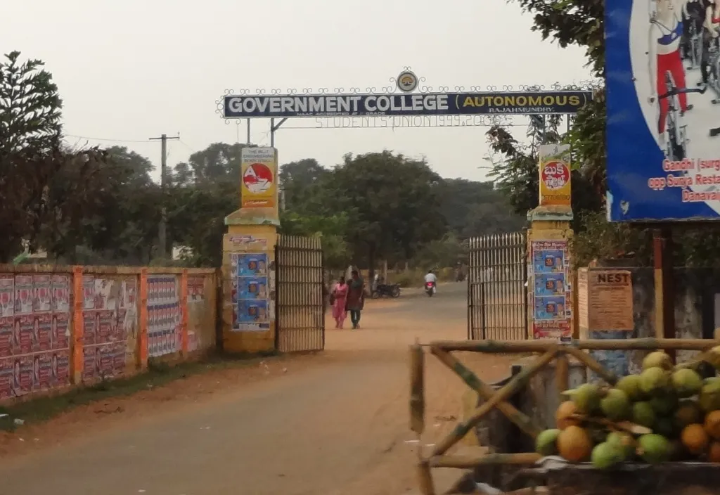 an old college gate 