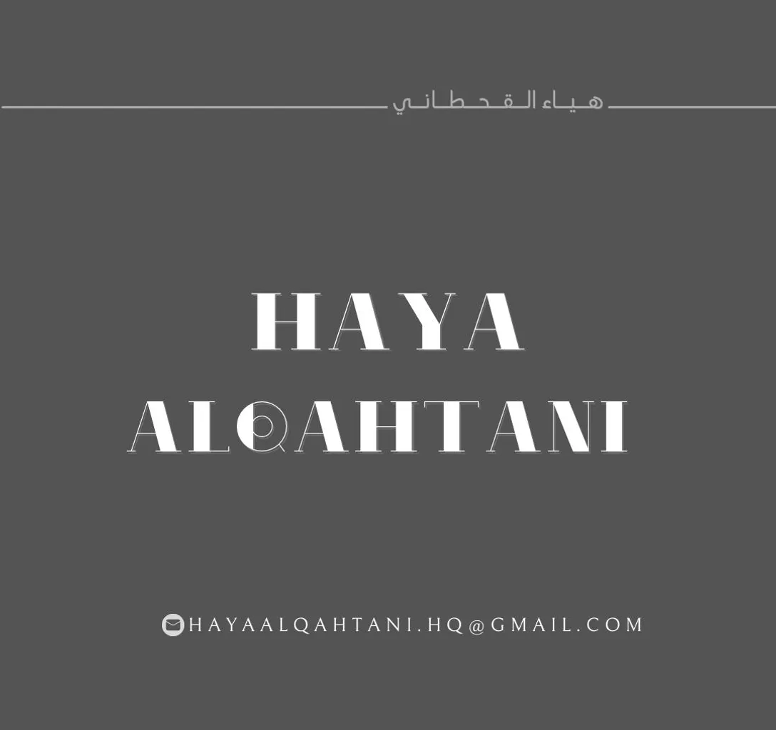 a black and white photo with the words haya al qahttani