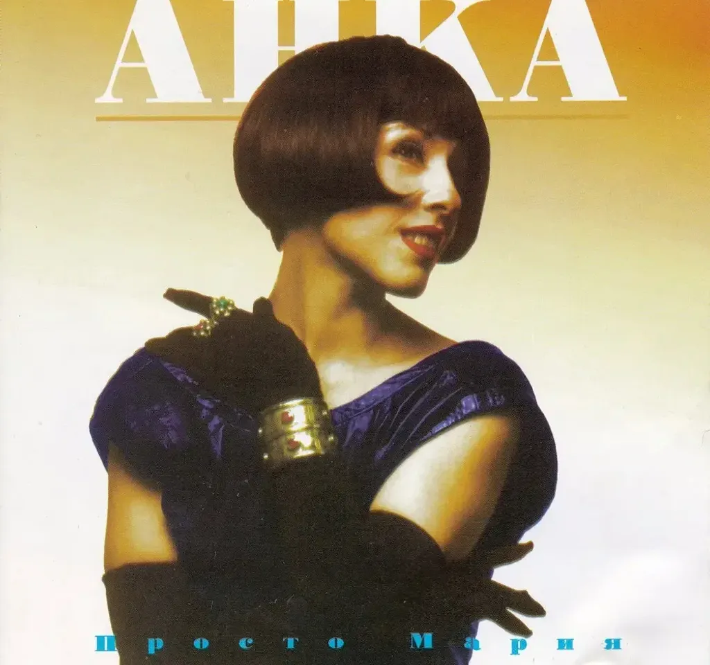 a magazine cover with a woman in a purple dress