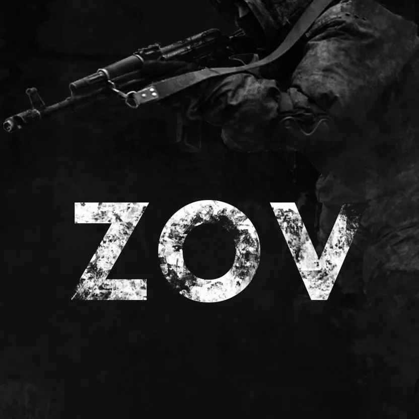 The letters zov are on fire