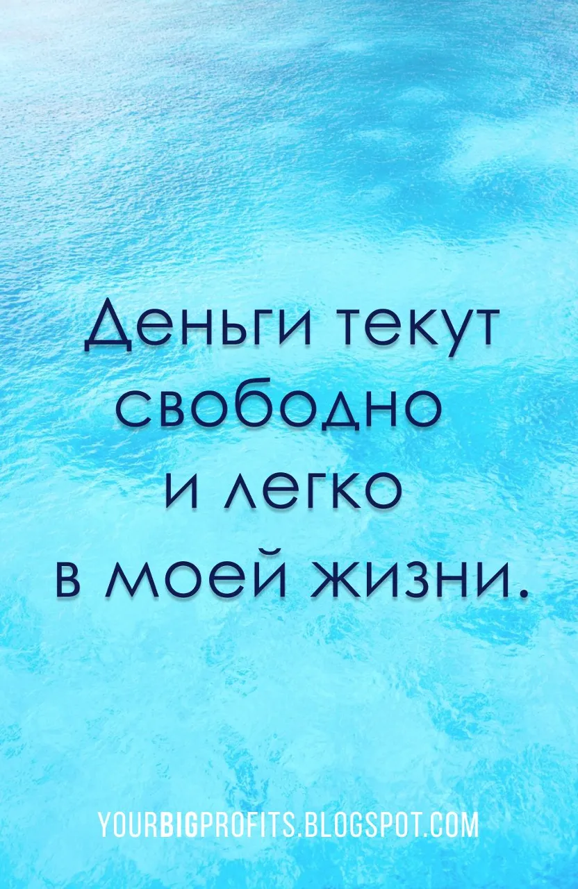 a blue water with a quote on it