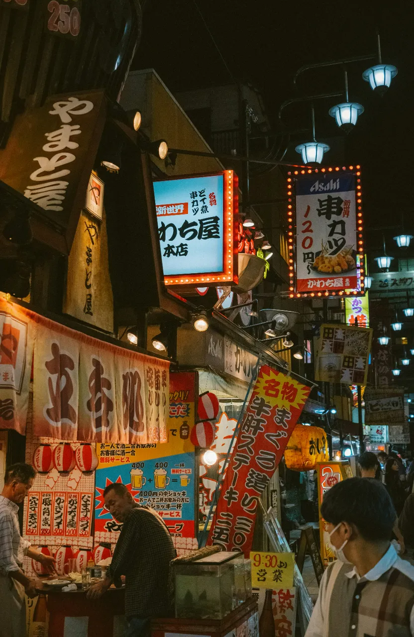 a group of people standing in front of a store near of Osaka Japan