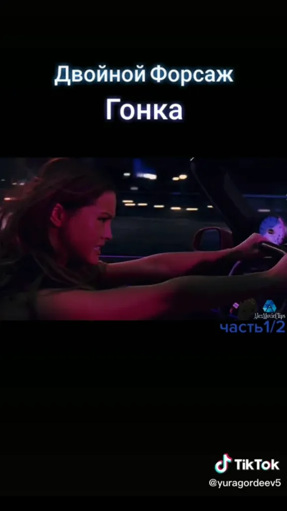 a woman driving at night