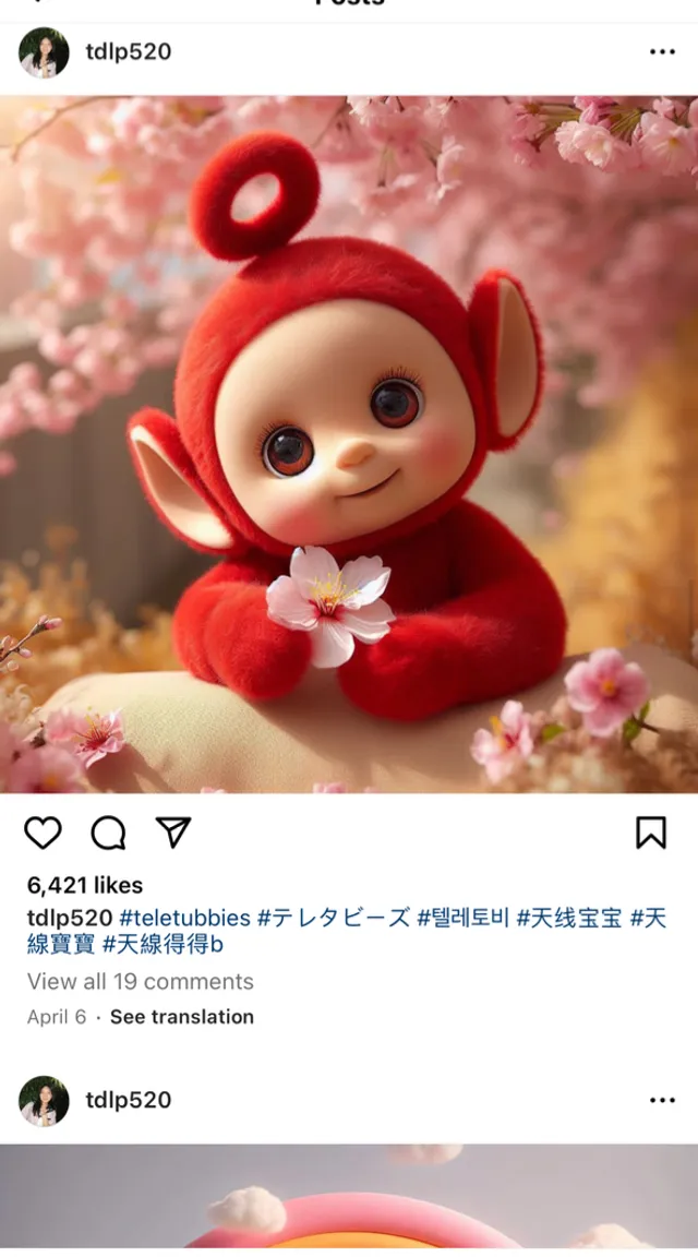 a picture of a red monkey with a flower in its mouth