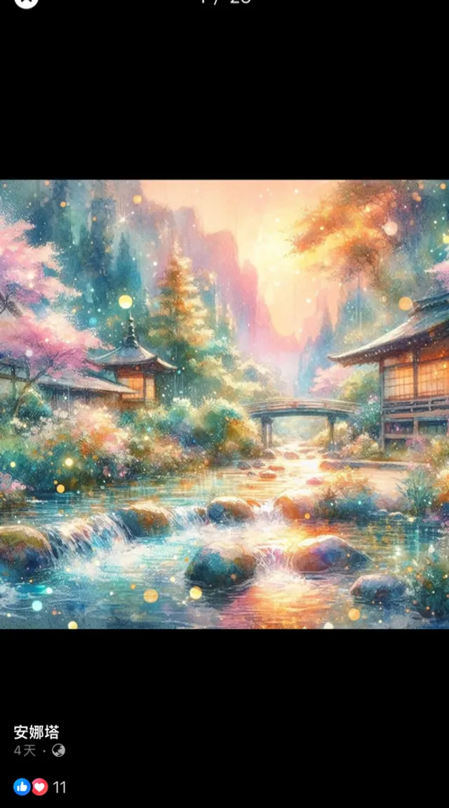 a picture of a japanese landscape with a stream