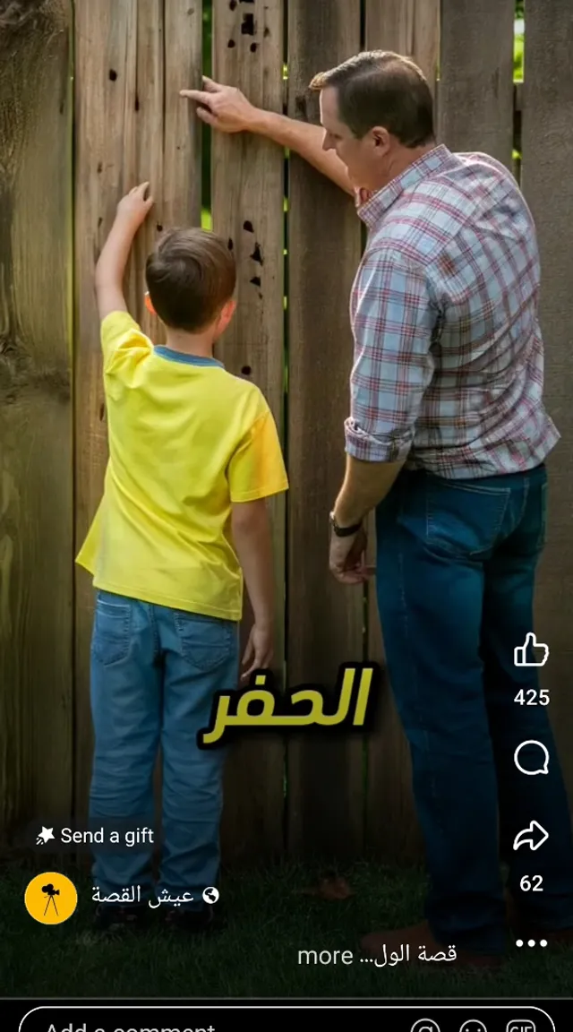 a man and a boy are touching a fence